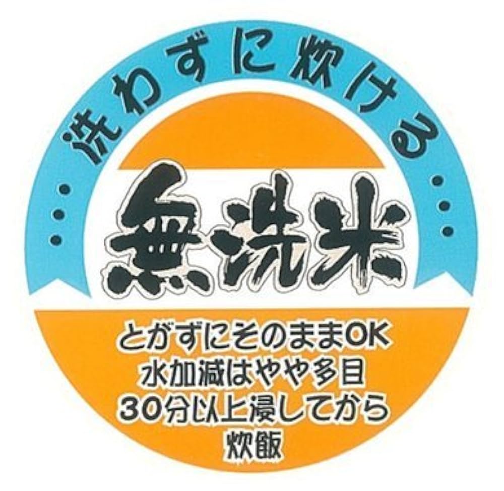 令和3年産　新潟県産コシヒカリ　低温保管 令和3年産 無洗米 新潟県産 コシヒカリ 5kg【別送品】(販売終了